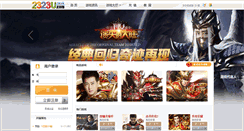 Desktop Screenshot of 2323u.com